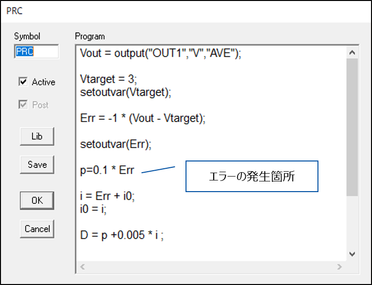 プログラムエラー1