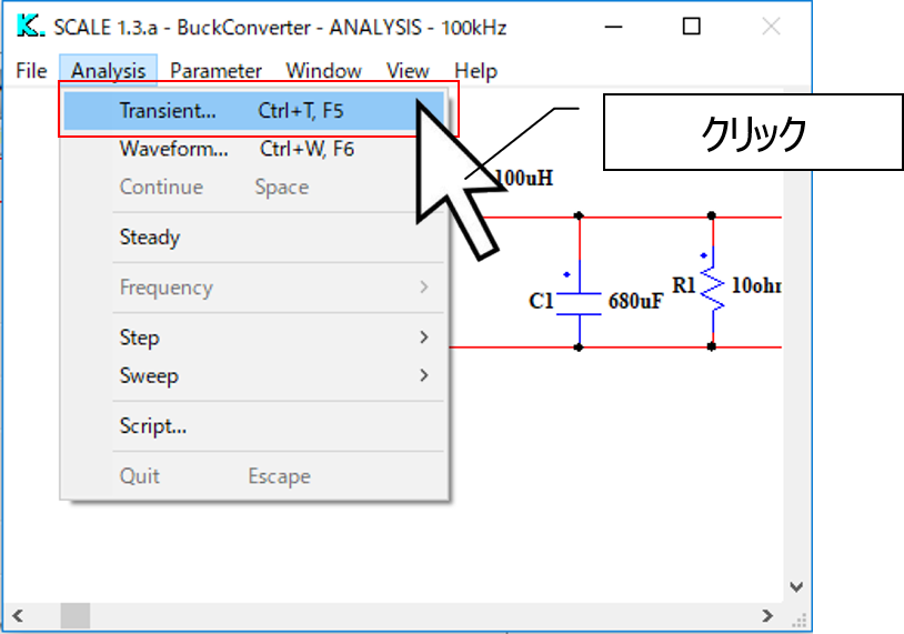 SCALE入門1