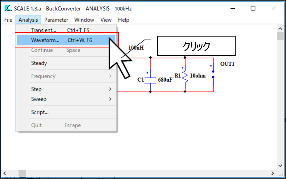 SCALE入門1