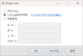 Proxy Conf